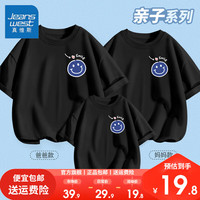 真维斯夏季一家三口亲子套装2024年薄款短袖T恤幸福一家全家福 【幸福一家人】黑色 150