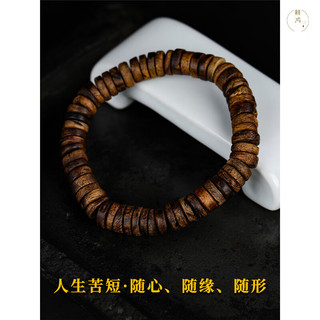 耕鸿天然印尼达拉干沉香手串男随型药片珠九分沉佛珠手链老料奇楠串珠 保真沉香，支持复检