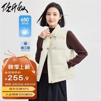 佐丹奴羽绒马甲外套女新款鸭绒时尚飞机扣翻领羽绒背心女05374738