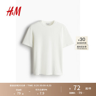 H&M2024夏季男装标准版型T恤1258851 白色 175/108