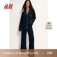 H&M女装2024秋季睡衣和睡裤套装0998802 黑色 155/80