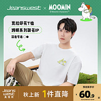 真维斯【姆明Moomin联名】男装2024夏季双面印花短袖T恤男E8 白色210A 170/88A/L