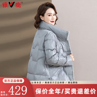 雅鹿羽绒服女士2024冬季中老年立领保暖装新中式百搭冬装外套 灰色 3XL