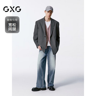 GXG男装 浅蓝阔腿牛仔裤刷脏工艺长裤 24年秋G24X053033 牛仔蓝 175/L