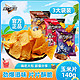 百亿补贴：Lay's 乐事 多力多滋玉米片大袋装140g*3超浓芝士热辣烧烤味女生节耐吃零食