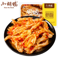 今日必買：小胡鴨 蒜香去骨鴨掌200g（任選5件）