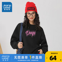 真维斯女装2024秋季潮流酷炫个性百搭潮圆领英文图案卫衣KC 黑色8010 155/80A/S
