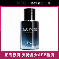 百亿补贴：Dior 迪奥 旷野男士淡香水/浓香水60ml木质芳香调