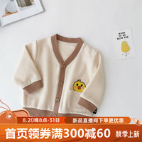 DUDUJIA嘟嘟家宝宝外套秋装童装百搭开衫女童秋季可爱上衣男童保暖秋款外衣vip 杏色 90cm