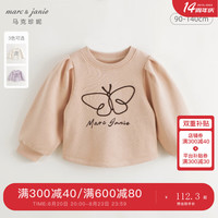 马克珍妮 marc & janie男女童山系户外松鼠印花卫衣儿童宽松上衣秋装240982 肉桂粉 100cm