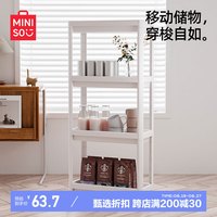 名创优品MINISO玩具零食置物架宿舍移动夹缝收纳架厨房储物架四层奶白 可移动带轮夹缝收纳架四层 奶白