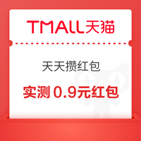今日好券|8.23上新：唯品会领满60-30元优惠券！京东抽至高50元超市卡！