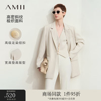 AMII2024秋通勤风翻驳领宽肩西装仿贝壳装饰马夹套装女两件套 藕色（西装） 155/80A/S