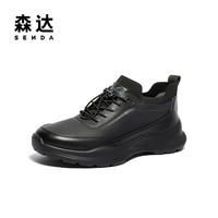 森达健步鞋男子2024冬季新商场同款户外运动满帮休闲鞋1SM01DM4