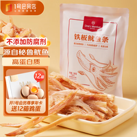 1号会员店One’s Member 铁板鱿鱼条 300g(4袋)