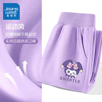 真维斯童装女童裤子春秋款2024女孩秋季休闲长裤洋气儿童秋装宽松运动裤 【春秋款】浅紫/紫兔比耶K 110cm