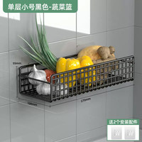 尚动 厨房置物架免打孔调味料品架子多功能墙上壁挂葱姜蒜收纳挂架用品