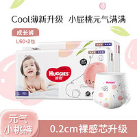 HUGGIES 好奇 铂金装 拉拉裤 L100片