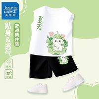 真维斯儿童背心套装夏季新款中大童休闲吊带t恤女童短裤外穿夏装 【h