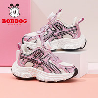 BoBDoG巴布豆童鞋男童时尚韩版老爹鞋2024秋季新款旋转扣儿童运动鞋女孩休闲鞋