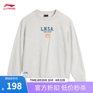 李宁（LI-NING）童装卫衣男大童2024秋季潮流时尚宽松套头无帽上衣YWDU129 HB1661BY-2 130cm