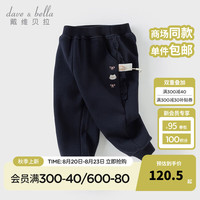 戴维贝拉(DAVE&BELLA)童裤秋冬新款儿童休闲裤加绒女宝宝长裤洋气小童裤子女童束脚裤