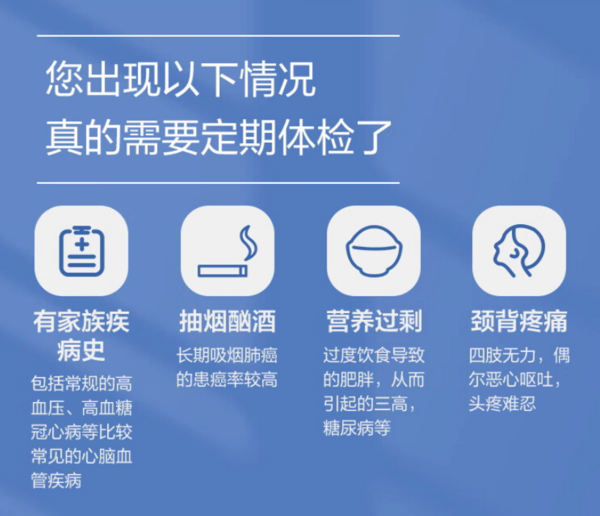 PLUS会员：health 100 美年大健康 成人高端升级体检套餐 甲状腺彩超 颈椎腰椎DR