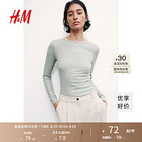 H&M女装T恤2024秋季休闲柔软舒适圆领长袖打底衫上衣0999727 鼠尾草绿 170/104