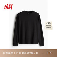 H&M男装2024秋季宽松棉质汗布上衣1244516 黑色 170/92