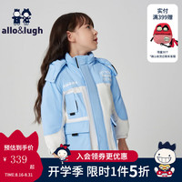 阿路和如allo&lugh【加绒加厚】男女童连帽羽绒服外套儿童滑雪服防风服 蓝色 120cm