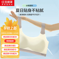 红豆居家少女文胸中大女童发育期二阶段高弹0压防凸点内衣 浅柠檬 85A