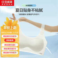 红豆居家少女文胸中大女童发育期二阶段高弹0压防凸点内衣 肌白色 80A