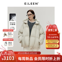 朗姿【意大利设计】霍尔多巴吉白鹅绒2024年冬季新款羽绒服外套女 薄雾草地色