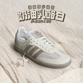 adidas ORIGINALS SAMBA OG 男女运动板鞋 JP5674 奶油乳酪白 36.5