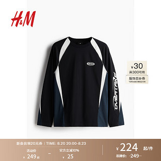 H&M2024秋季男士宽松版型汗布上衣1238242 黑色/绿松石色 170/92