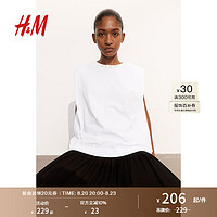 H&M女装2024夏季珠饰上衣1244793 白色 170/116