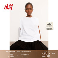 H&M女装2024夏季珠饰上衣1244793 白色 160/88