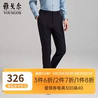 雅戈尔休闲裤男休闲裤DP裤子莫代尔柔软抗皱免烫双面抓毛保暖 黑色VCDP329943AWA 1