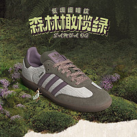 adidas ORIGINALS SAMBA OG 男女运动板鞋 JP5675 森林橄榄绿 42