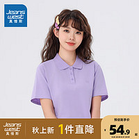 真维斯女装 2024夏季简约翻领POLO衫绣花短袖休闲时尚通勤JW 紫蓝色8540 165/88A/L