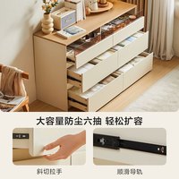 林氏家居卧室化妆桌梳妆台斗柜一体书桌小户型2024林氏木业UT1E 【伸缩单人六斗柜】妆台+妆镜+妆凳 【伸缩|单人|六斗柜】妆台+妆镜+妆凳