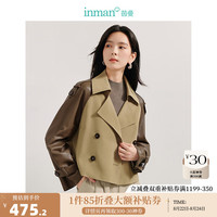 茵曼（INMAN）撞色拼接PU皮风衣2024秋季女装新款高级感小个子显瘦短款外套 卡其色