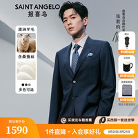 报喜鸟西服套装男装【张若昀明星同款】秋季易打理商务正装羊毛西装西裤 皇家蓝 52B(185/108)
