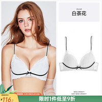 好奇蜜斯(Miss Curiosity)内衣女小胸聚拢显大蕾丝文胸罩套装无钢圈法式防下垂夏薄