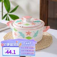 洁雅杰家用双耳汤碗大号陶瓷汤煲餐具盛汤盆螺蛳粉大碗木兰星
