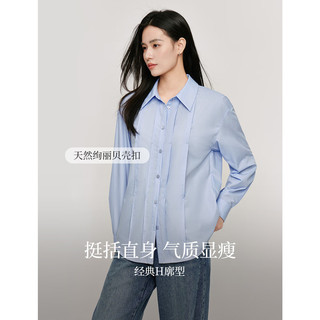 茵曼（INMAN）法式设计感小众衬衫2024秋季女装长袖小个子气质衬衣上衣 湖蓝色 S