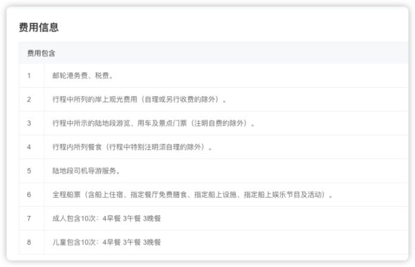 尾单!千元出头的一价全包,错过太亏了!长江游轮总统8号宜昌-重庆5天4晚自由行