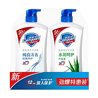 Safeguard 舒肤佳 沐浴露套装（纯白清香+芦荟香）800g*2