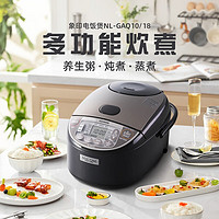 ZOJIRUSHI 象印 ZO JIRUSHI）微电脑电饭煲 用3升大容量多功能电饭锅带蒸笼  NL-GAQ10