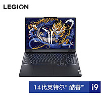 Lenovo 联想 拯救者Y9000P 16英寸游戏本（i9-14900HX、16GB、1TB、RTX4060）